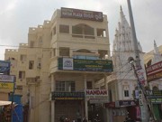 Hotel Nayak Plaza