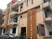 Hotel Shantikunja