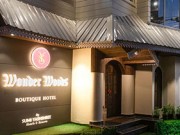 Wonder Woods Boutique Hotel by Sumi Yashshree