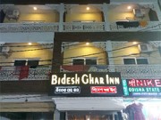 Bidesh Ghar Inn