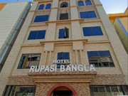 Hotel Rupasi Bangla