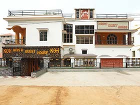 Kristi Guest House Santiniketan